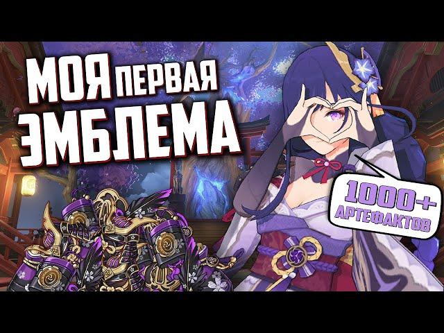 Трачу ВСЁ НА ПЕРЕКРАФТ | Genshin Impact