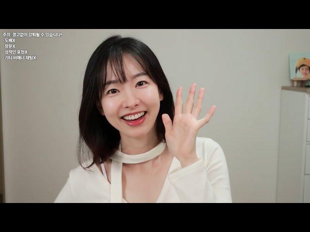 고해형의 인생 첫 라이브 방송