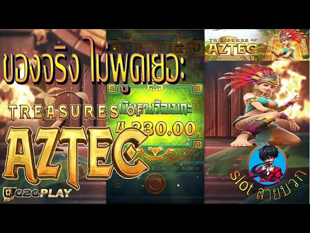 G2G PLAY  pg Slot  เปิดกันสวยๆ กำใรเท่าตัว