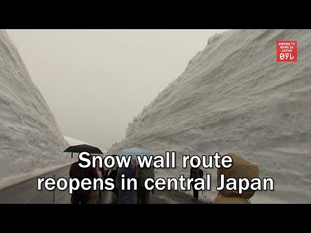 Snow wall route reopens in central Japan