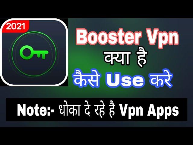 Booster Vpn App || Booster Vpn Kaise Use Kare || How To Use Booster Vpn Apps || #boostervpn