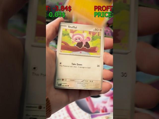 Daily Dose Of Pokemon #pokemon #pokemontcg #pokemoncards #opening #shorts #shroudedfable #pokémon