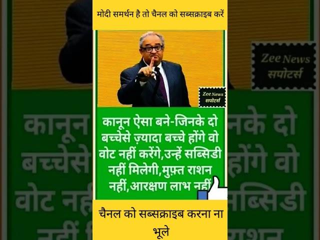 #trendingshorts video #news #facts #ringtone #love #song #astrology #dj #mahavishnu #jaishreekrishn