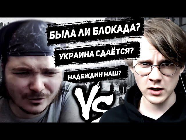 Штефанов пришёл раскритиковать взгляды Убермаргинала!