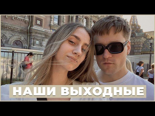 САМАЯ ЛУЧШАЯ ПОЕЗДКА В ПИТЕР С ДРУЗЬЯМИ