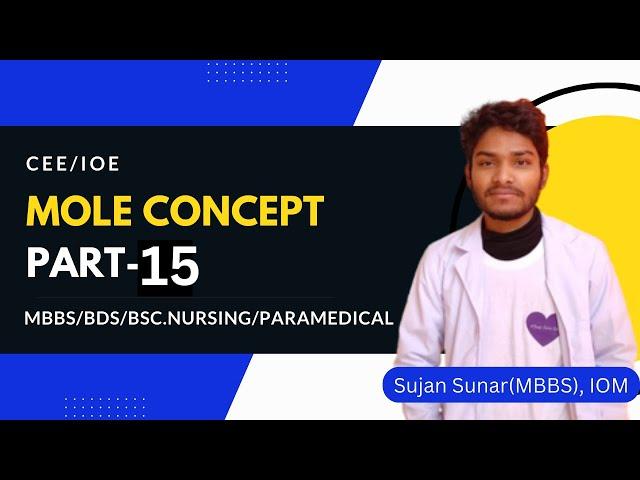 Mole Concept-15 l CEE l Entrance Nepal