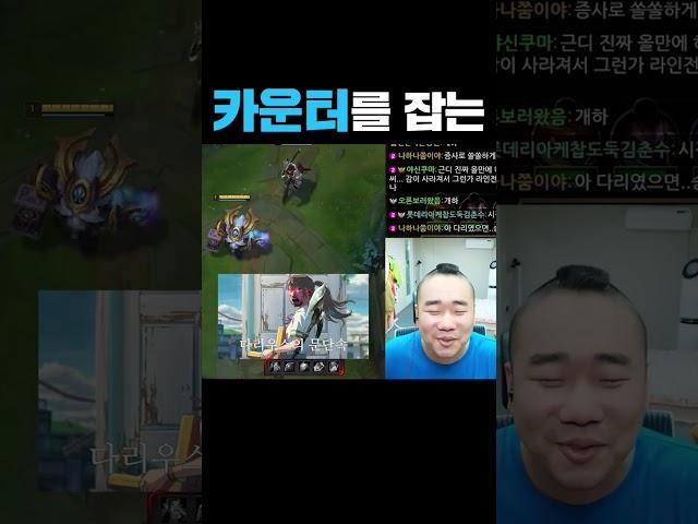 오른 국민 콤보.