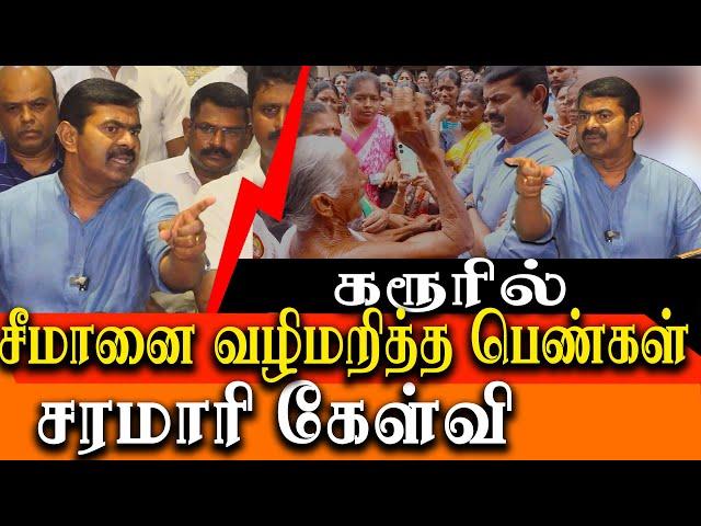 Thirumavalavan is my political teacher - Seeman speech today