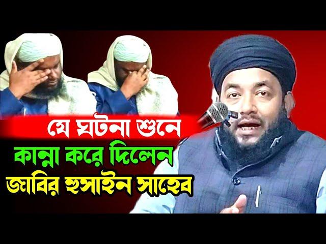 Maulana Ruhul Islam Nadvi || Ruhul Islam Nadvi Waz || ar islamic media