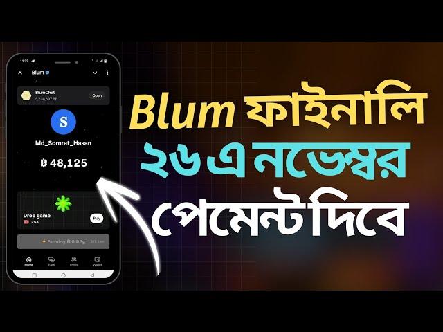 Blum Final Listing Date Kobe | Blum Kobe Listing Hobe | Blum New Update Today | কবে লিস্টিং হবে Blum