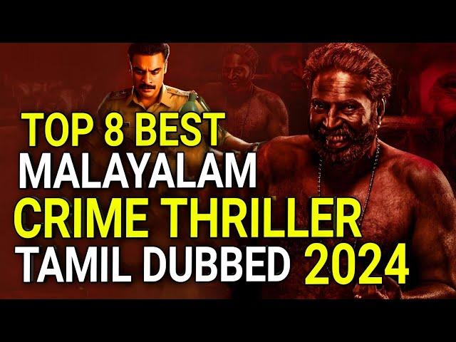 Top 8 Bset Crime Suspense Thriller Movies Tamil Dubbed | Crime Thriller Movies Tamil