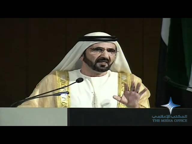 Mohammed bin Rashid speech at the Free University of Berlin