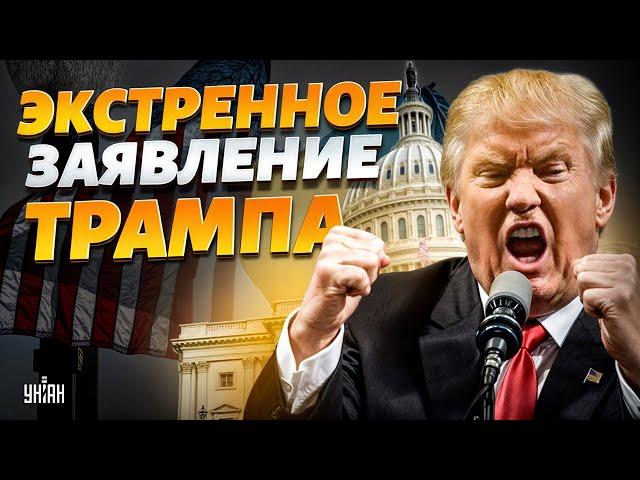 ️6 МИНУТ НАЗАД! Путин вывел США из себя. Экстренное заявление Трампа. Все резко поменялось