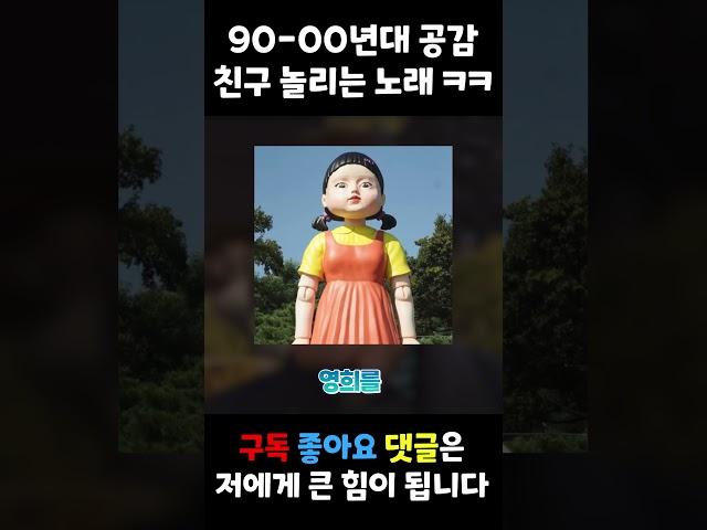 추억의 뇌절 노래 47편