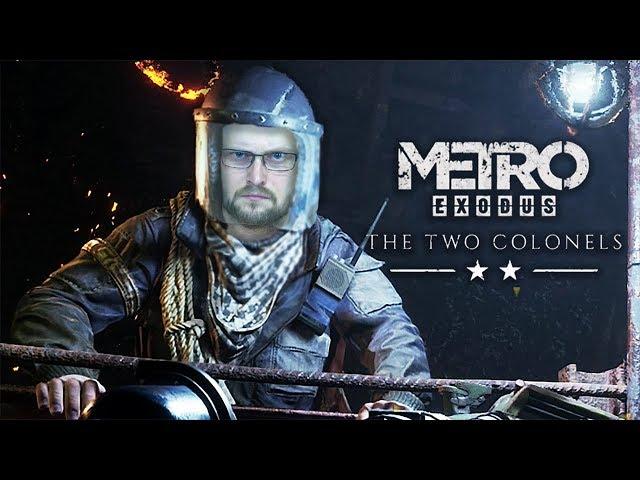 ХЛЕБНИКОВ ПРОТИВ СЛИЗИ ► Metro Exodus - Два полковника #1