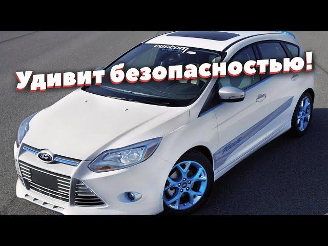 Crash-test FORD FOCUS 3 - этот автомобиль вас удивит’