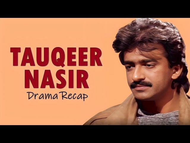 Tauqeer Nasir All Drama Recap1979-2023 | Actor Tauqeer Nasir Evolution