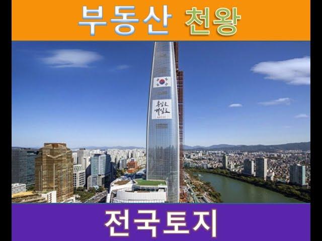 파주탄현면 축현리 신축공장 급매물 영상입니다.https://blog.naver.com/kims114cc/221763980606