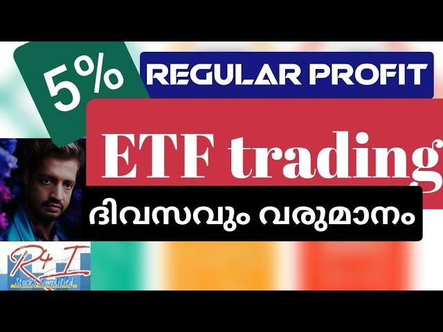 ETF trading strategy ദിവസവും വരുമാനം earn 5% profit daily basis #etf #etftrading #niftybees