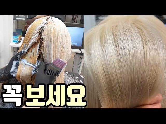 How to blonde your hair / ash blonde tutorial / how to korean hairstyle for long hair