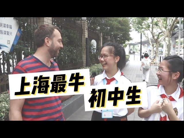 How well can students at one of Shanghai's top middle schools speak English?