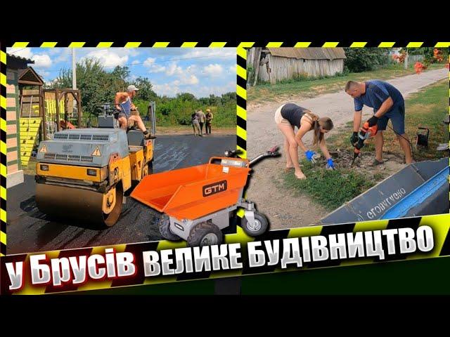  Щоб не СОРОМНО було перед сусідами! Занедбаний двір приводимо в порядок