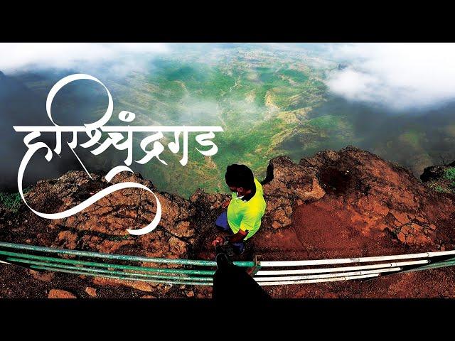 Harishchandragad |  Harishchandragad trek | A Dream Trek of Every traveller from Maharashtra |