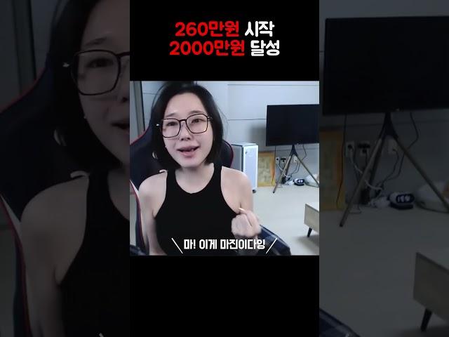 260만원에서 2000만원 만들기 코인돈복사