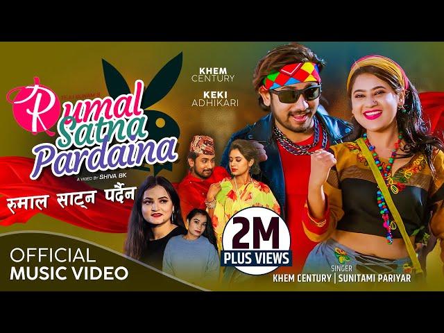 Rumal Satna Pardaina by Khem Century & Sunitami Pariyar | Ft. Keki Adhikari | New Lok Dohori Song