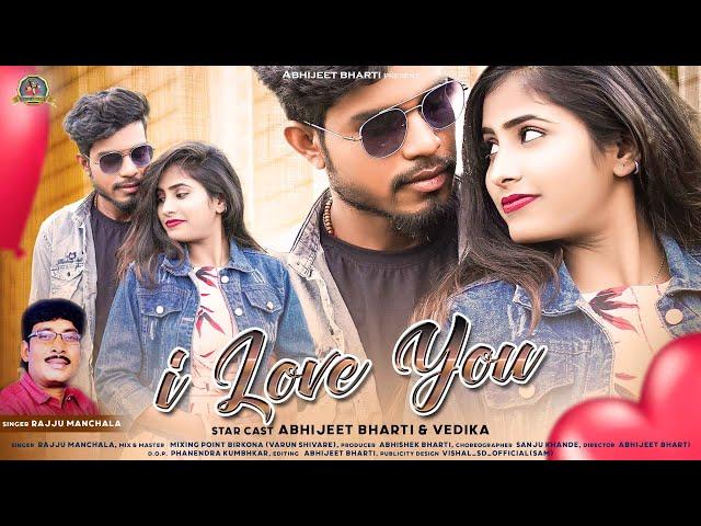 i love you gori | Rajju manchala | Abhijeet bharti, Vedika | #abhijeetbharti #rajjumanchala #cgsong