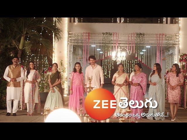 Zee Telugu Musical Concept Promo Ft. Superstar Mahesh Babu & Sitara | Arambham Okka Aduguthone