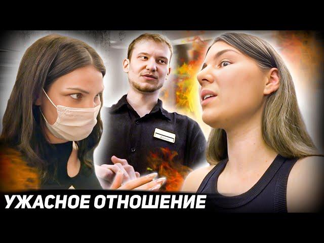 "Я НЕ МОЮ КИСТИ!" / ПРЕМИАЛЬНЫЙ САЛОН КРАСОТЫ С ОТНОШЕНИЕМ ХУЖЕ ЭКОНОМА? / Треш-обзор салона красоты