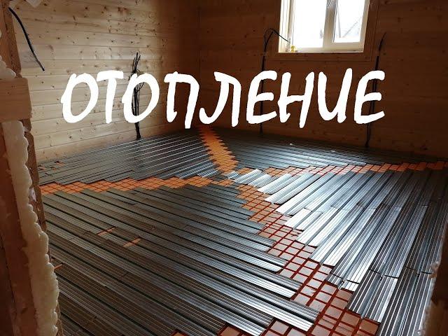 Отопление деревянного дома. Теплые полы. Кондиционер. Электро котел. Каркасный дом. Отец Федор.