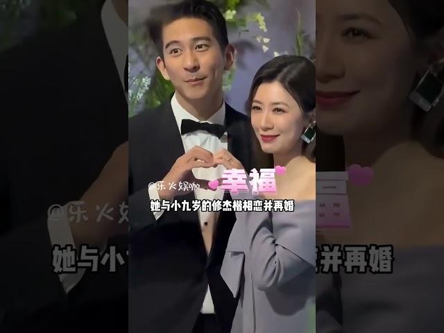 時隔多年後，再看和豪門老公離婚的賈靜雯現狀，如今帶著孩子過得如何了？#娛樂評論大賞 #內容啟發搜索