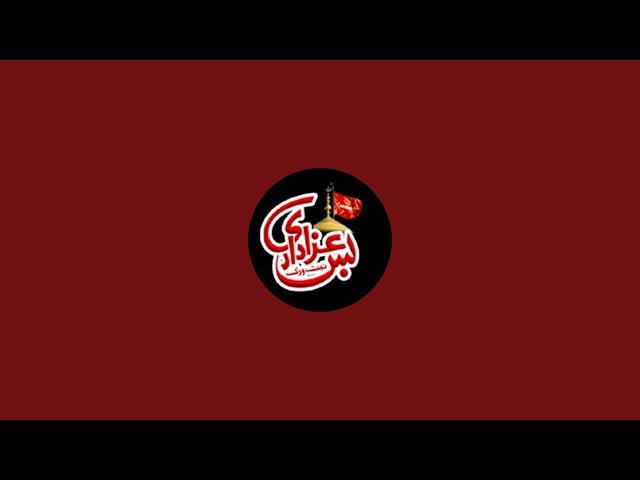 Bus Azadari Network official is live