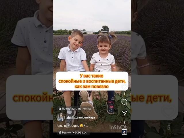 А вы научились ? #семья #дети #моидети #мои