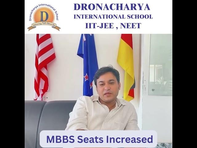 MBBS Seats Increased...