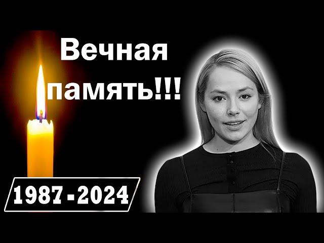 Произошла ужасная трагедия с звездой "Реальных Пацанов",  актрисой Зоей Бербер.