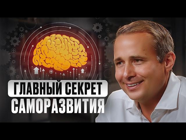 Как стать ЛУЧШЕЙ версией СЕБЯ? Топ 10 простых шагов