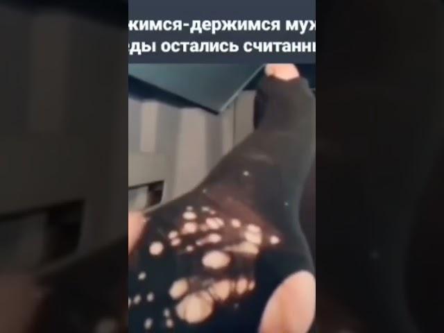 ещё побегают до 23 февраля  #Funny  #смешныевидео #мемы #популярное #nails #instagram