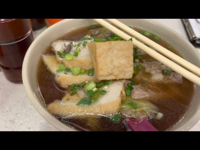 筲箕灣安利魚蛋粉麵 On Lee Noodle Soup Shau Kei Wan 2022 01