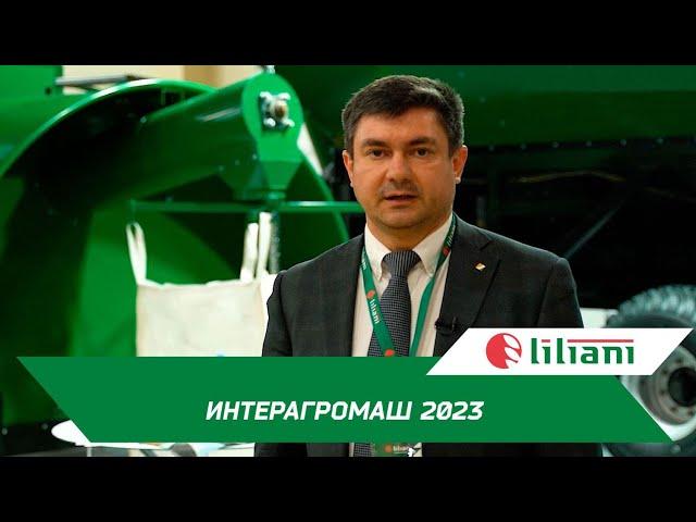 Интерагромаш 2023: новые решения для повышения эффективности сельского хозяйства