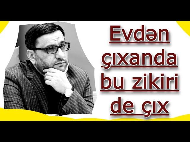 Hacı Şahin - Evdən çıxanda bu zikiri de çıxsa o gün səni uğur bürüyər