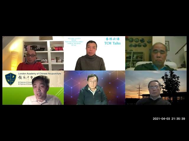 杏林云语 TCM Talks ： 中医药临床特色和优势探索 之二