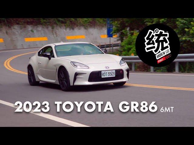 【統哥嗜駕】隨時可以享受飄移的樂趣：TOYOTA GR86 6MT 試駕