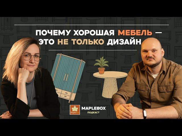 Почему хорошая мебель — это не только дизайн? Монтаж, материалы, сроки, и где все ломается