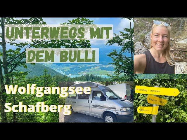 vw t4 camper / vanlife / Reisebericht Wolfgangsee / steilste Zahnradbahn Österreichs / Bulli Urlaub