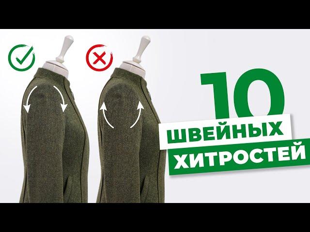 Вы не догадываетесь, что нужно шить с другой стороны