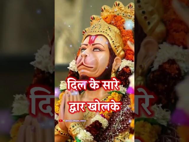 माफ  मुझको कर देना | Hanuman Ji Status | Balaji Status | Hanuman Ji Whatsapp Status | Bhajan Status