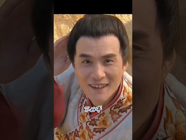 我穿越了#水浒传 #潘金莲与西门庆